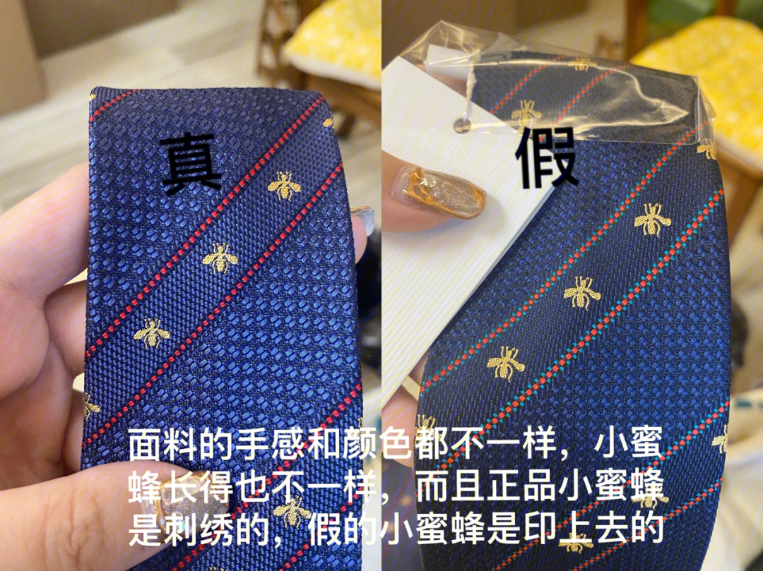 gucci领带真假图解图片