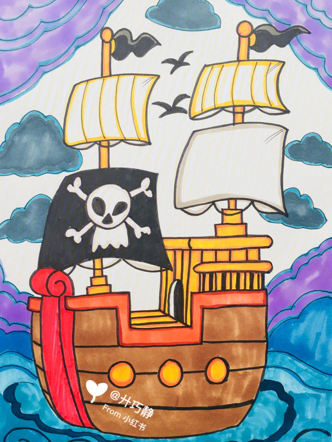 画海盗船 涂色图片