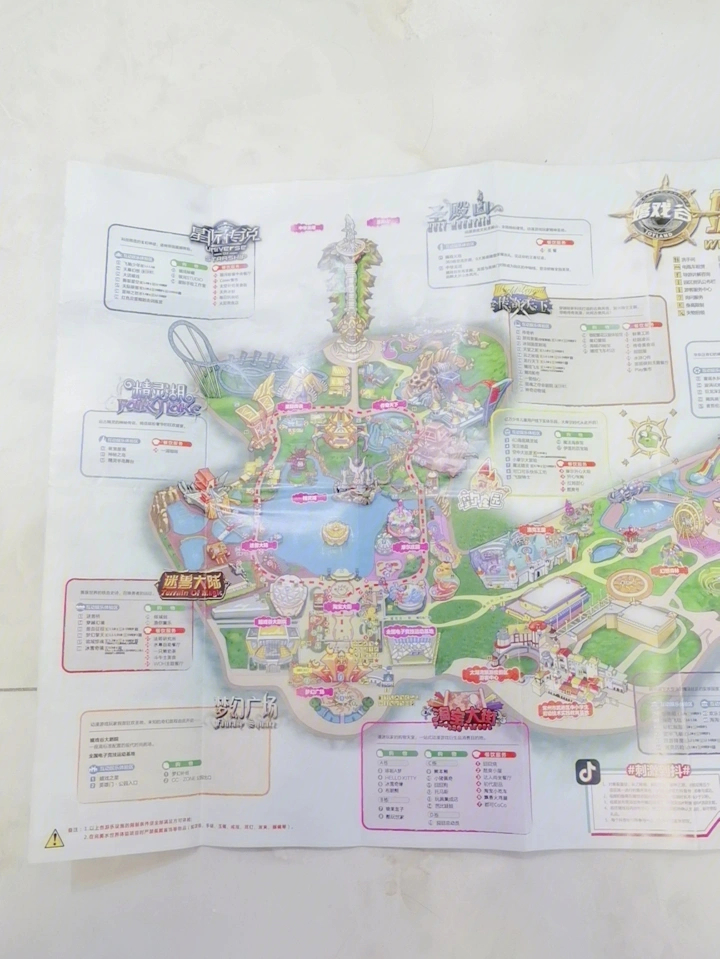 常州嬉戏谷游玩地图图片