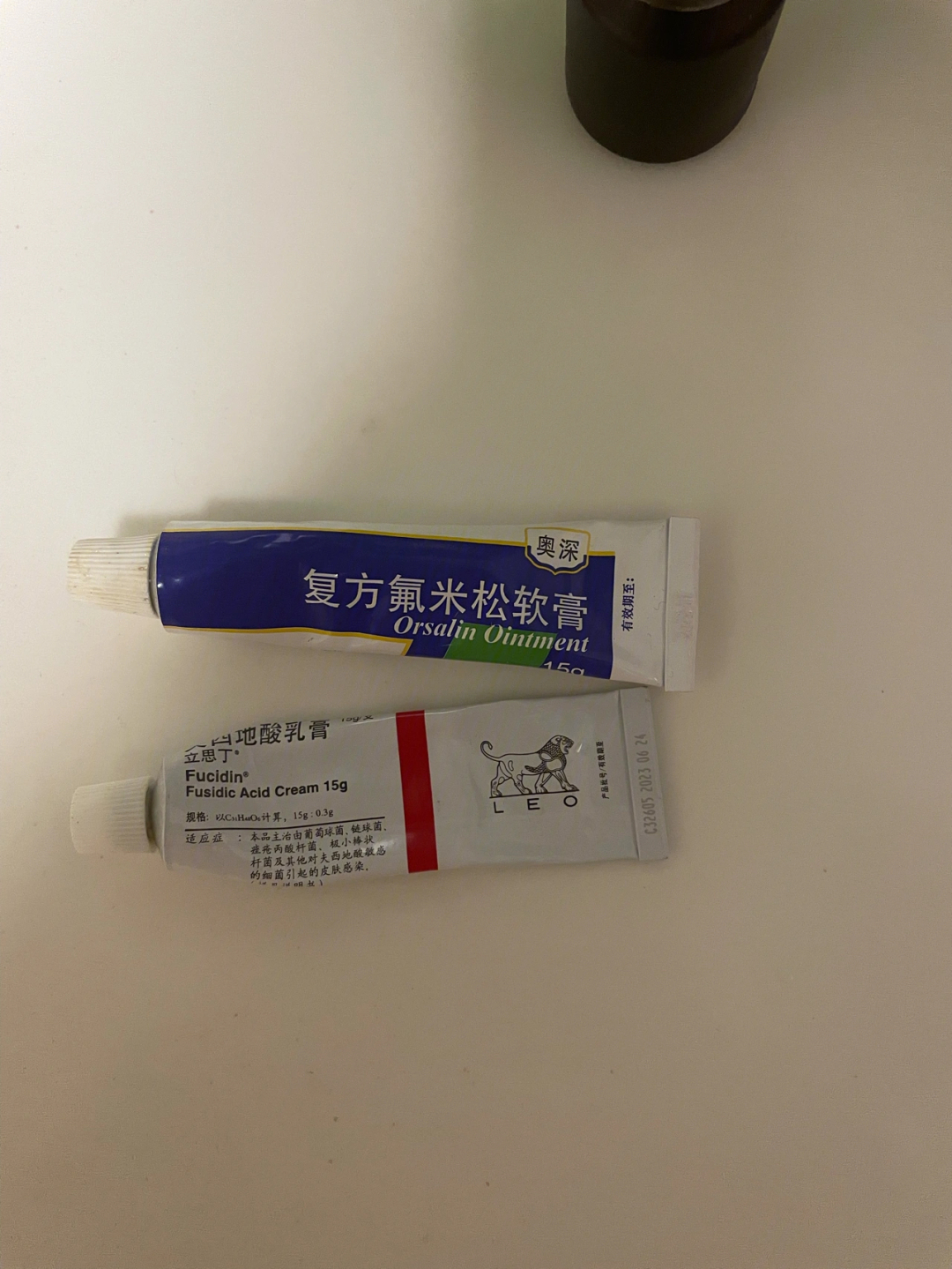 复方氟米松软膏作用图片