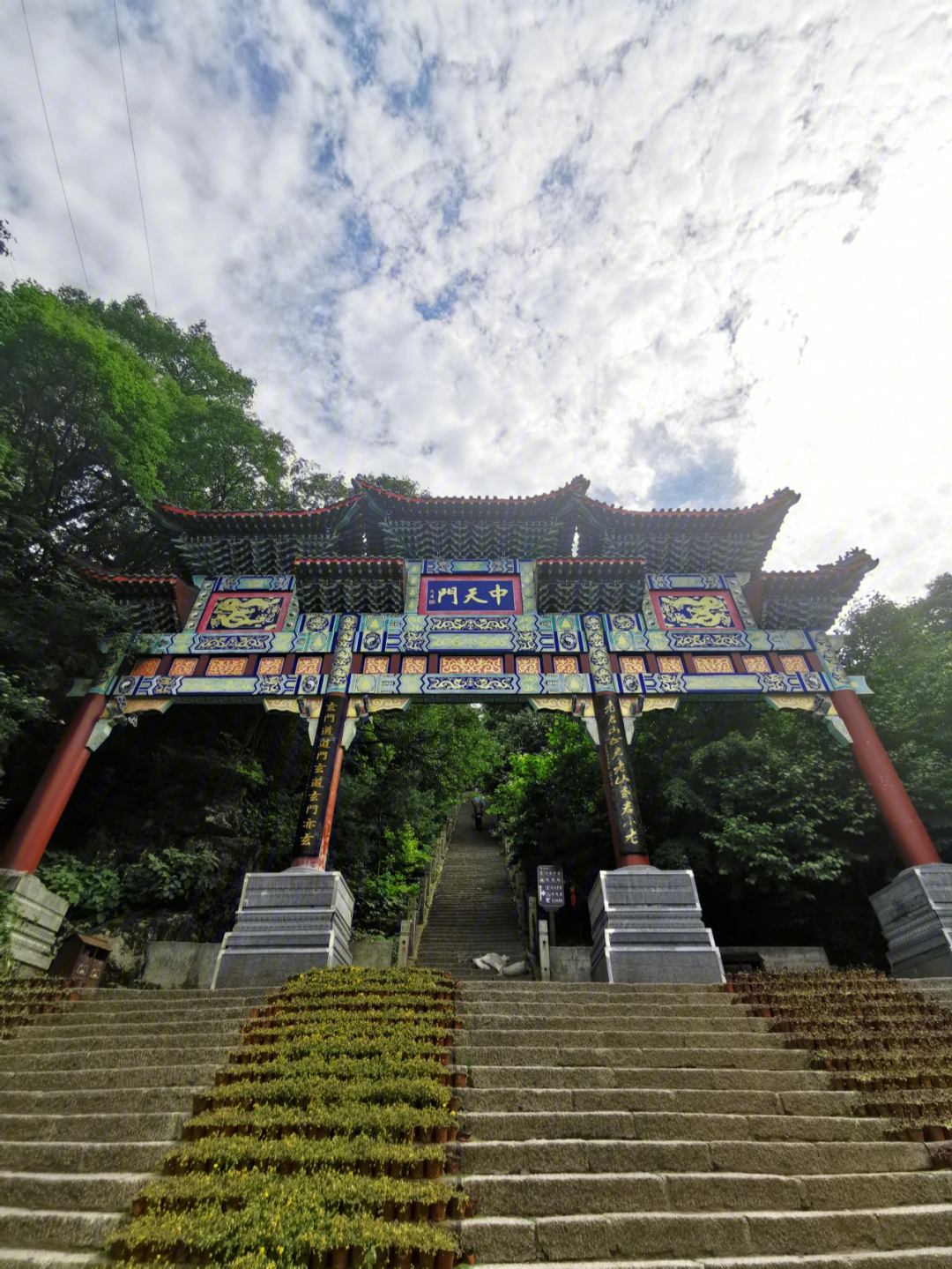 洛阳老君山大门图片图片