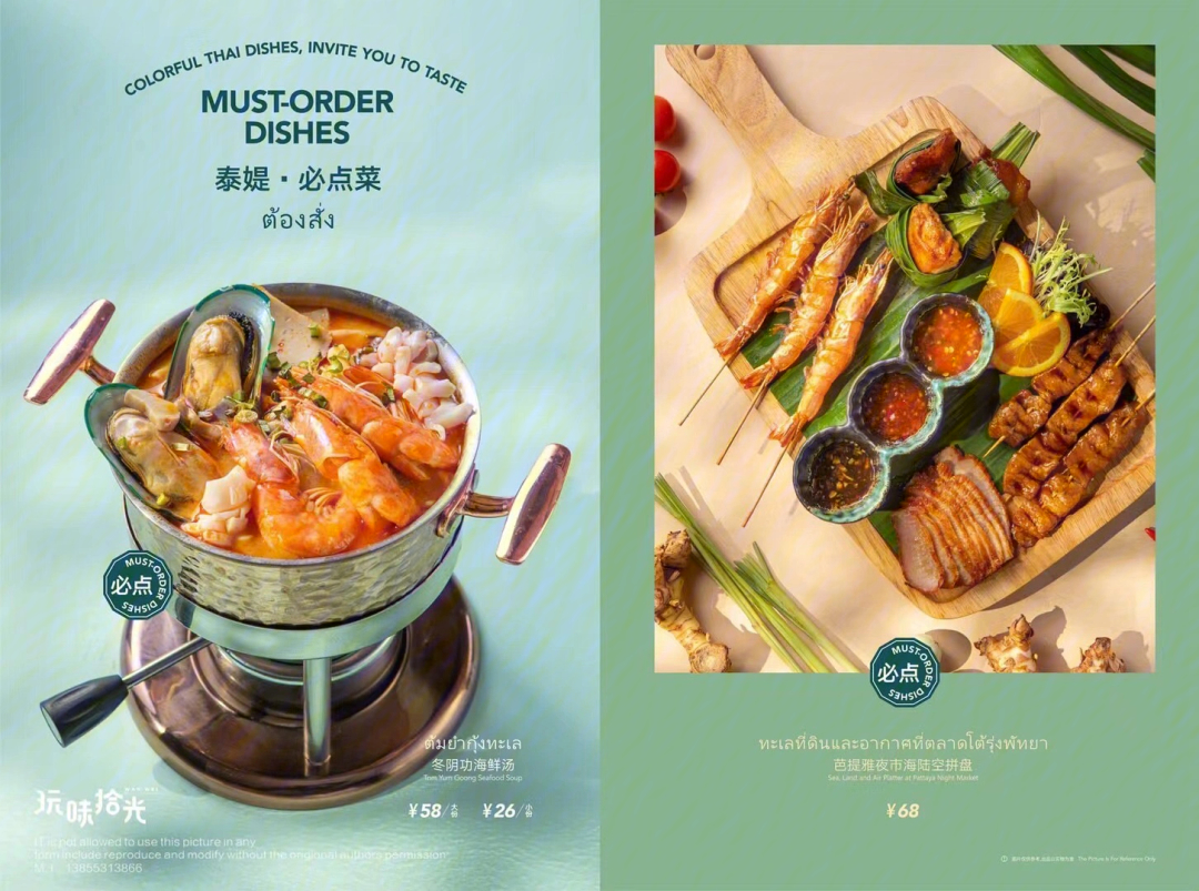 泰国招牌菜谱图片图片