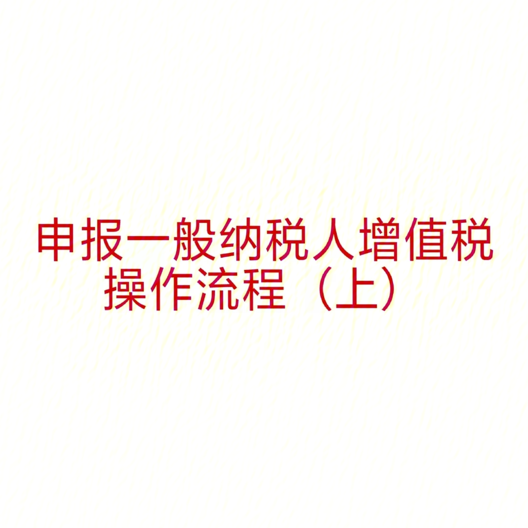 北京市地税局网上申报系统_北京市地税局网上申报系统_北京市地税局网上申报系统