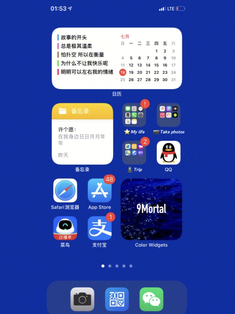 ios14小组件桌面布局克莱因蓝yyds