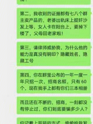 臻源国际加盟费图片