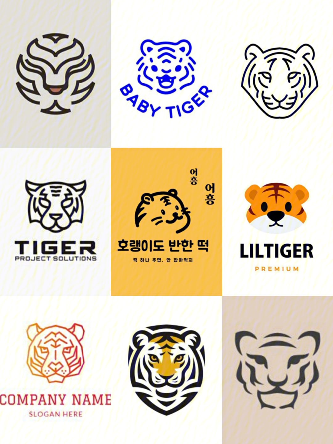 灵感61老虎元素logo设计合集