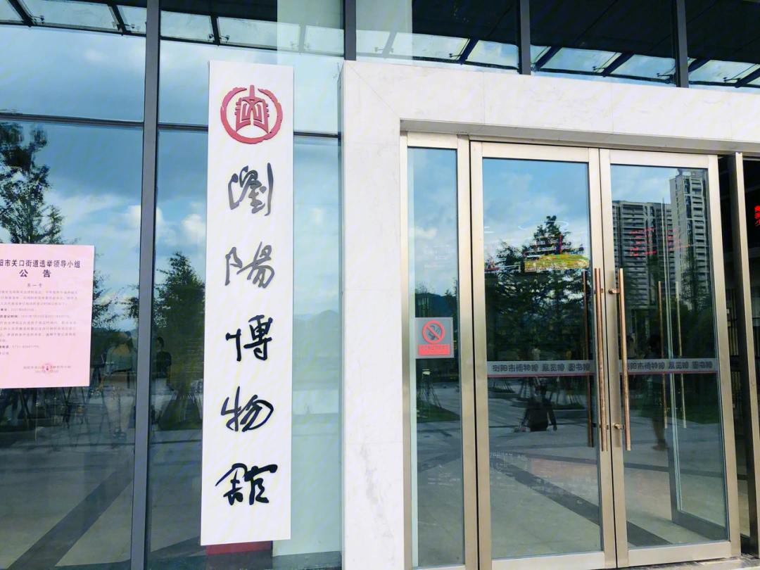 浏阳市图书馆新馆位置图片