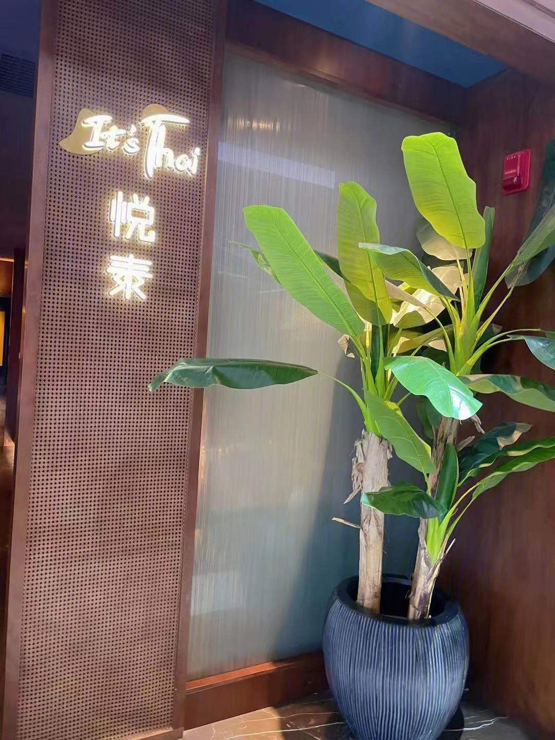 西安悦泰餐厅图片