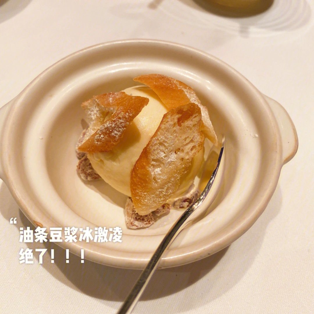 福1015生日饭绝绝子