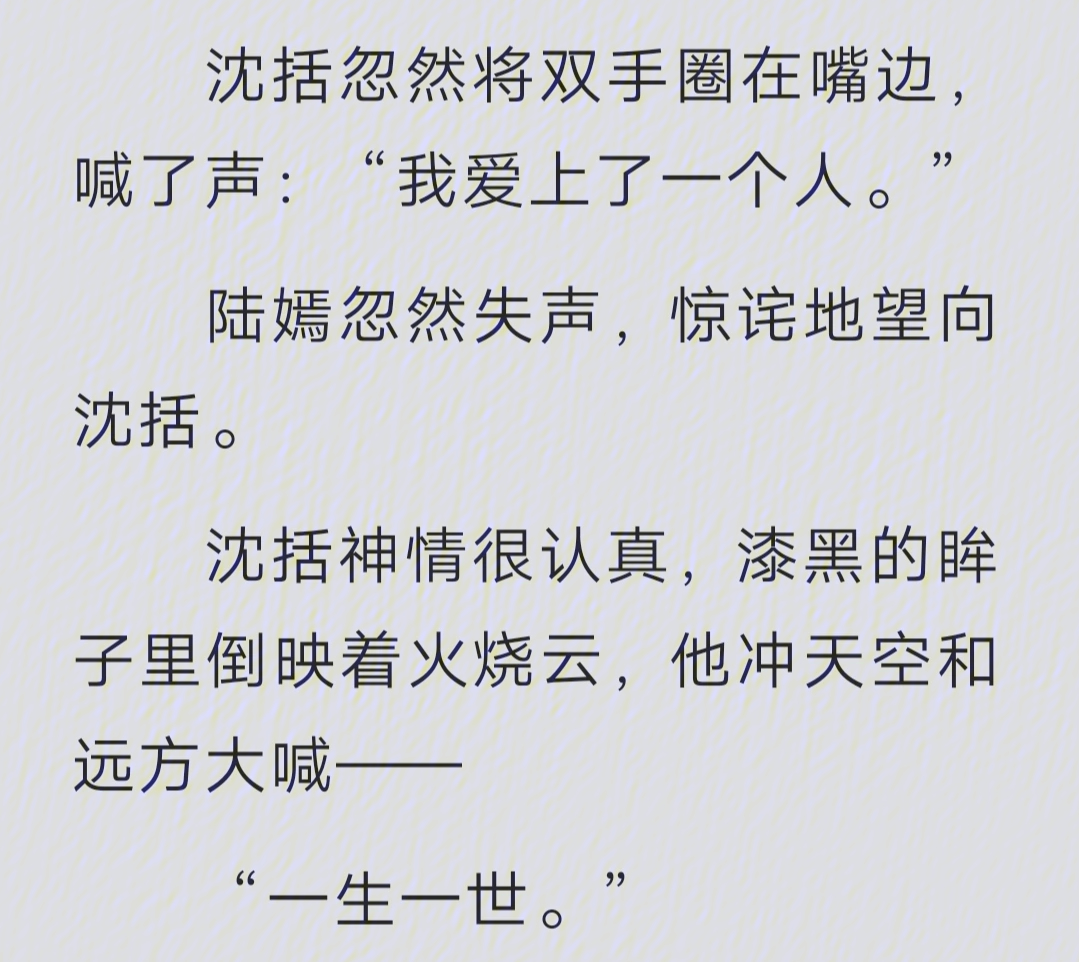 小说推荐重回我爸当校草的那几年