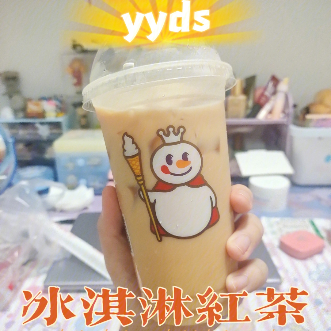 蜜雪冰城红茶冰淇淋图片