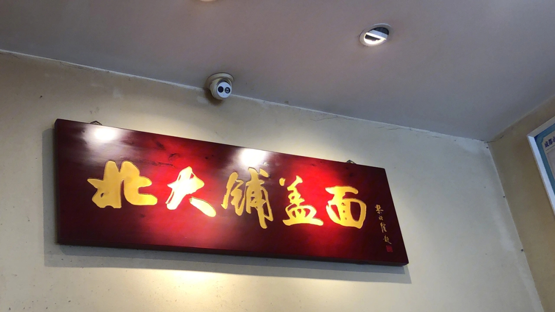 铺盖面logo图片