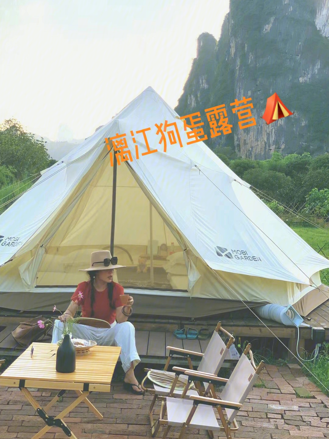 古镇,九马画山,都很近;92营地群山合抱非常私密,有一条狗狗叫狗蛋