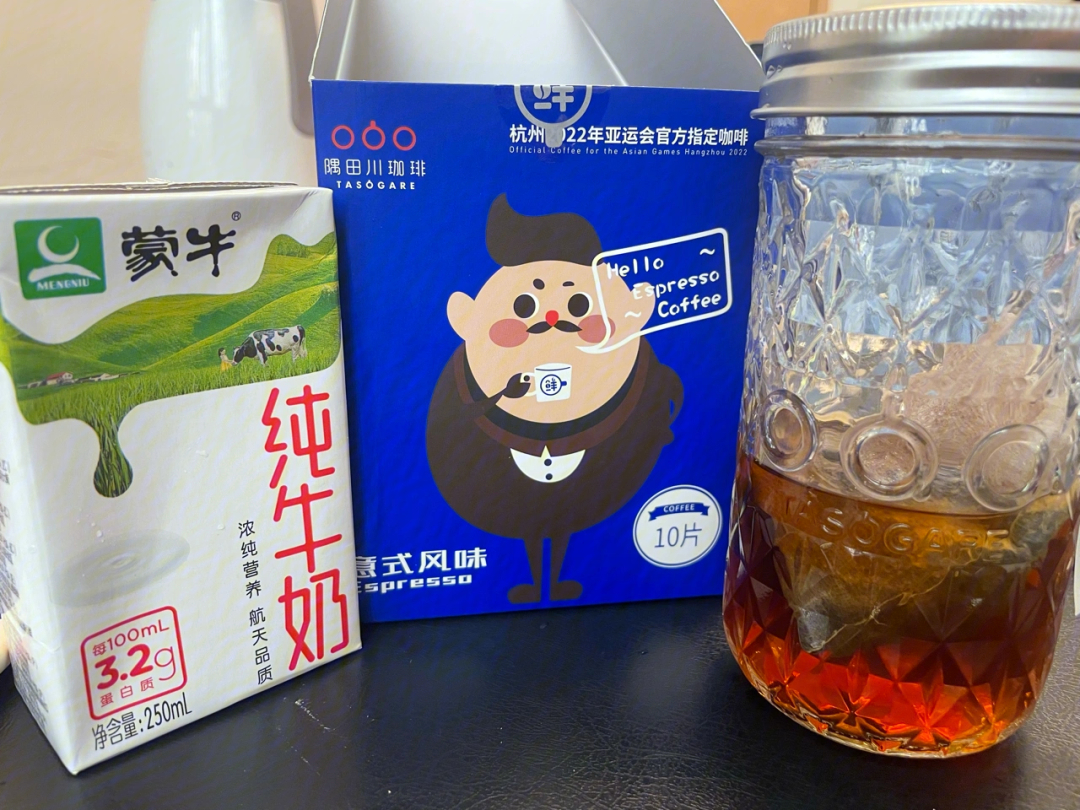 下午茶