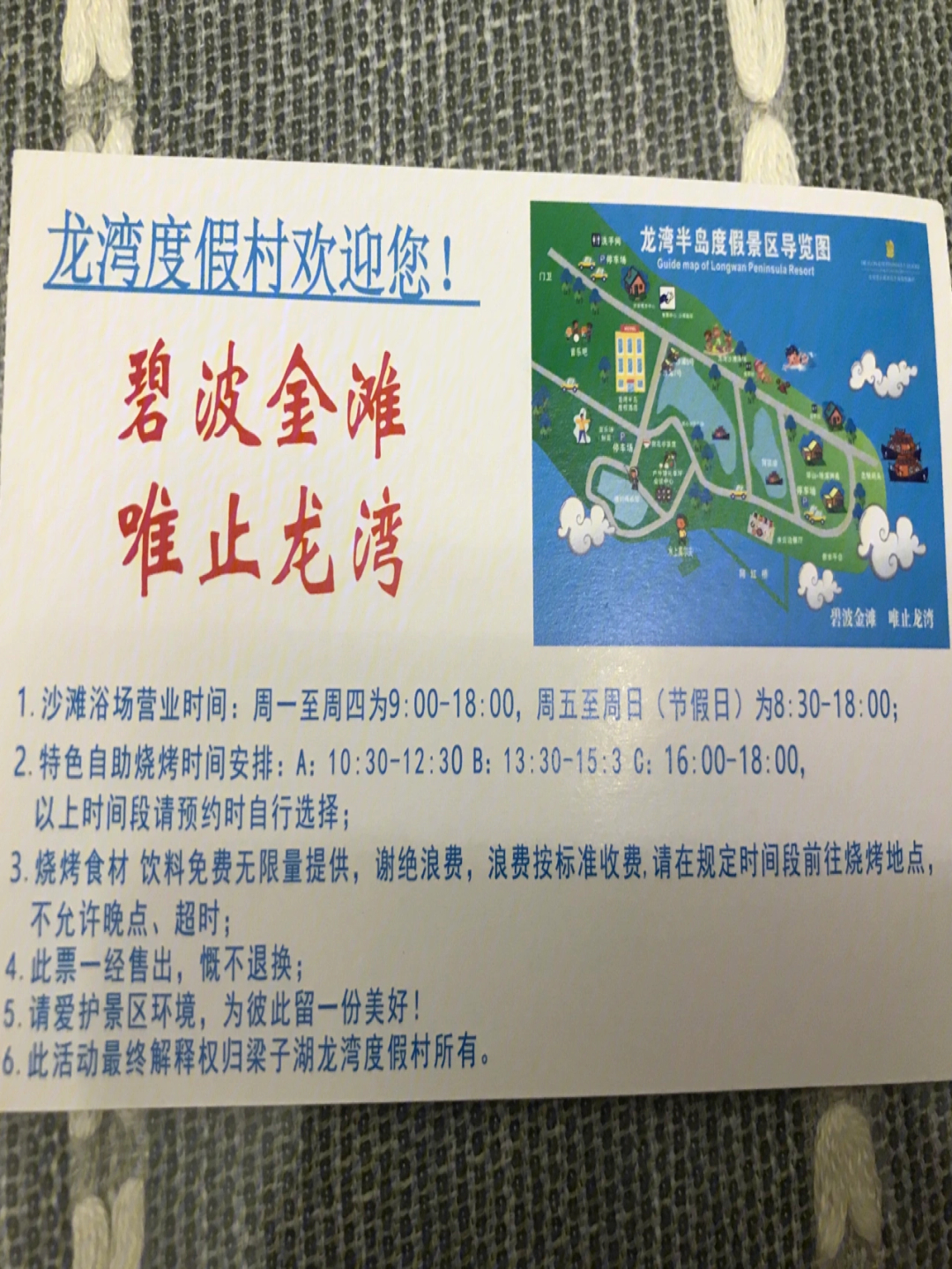 武汉遛娃去哪儿梁子湖龙湾度假村上个月去的建议选一个凉快的日子去