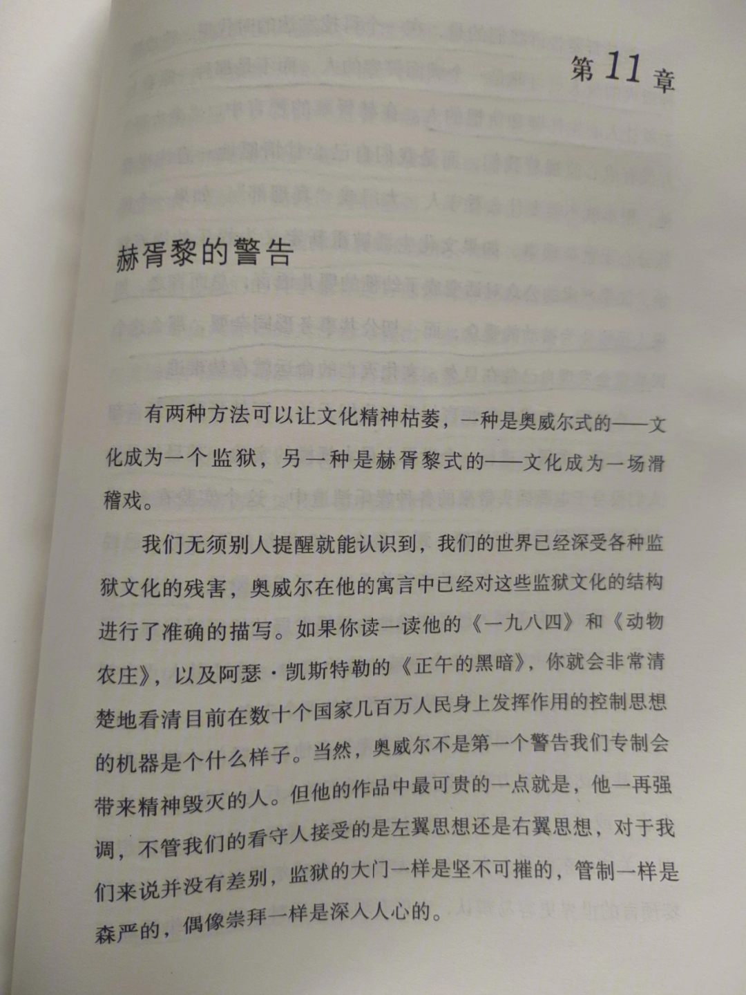 卡辛斯基所担心的工业文明及其产生的后果,对于人类就是一场灾难