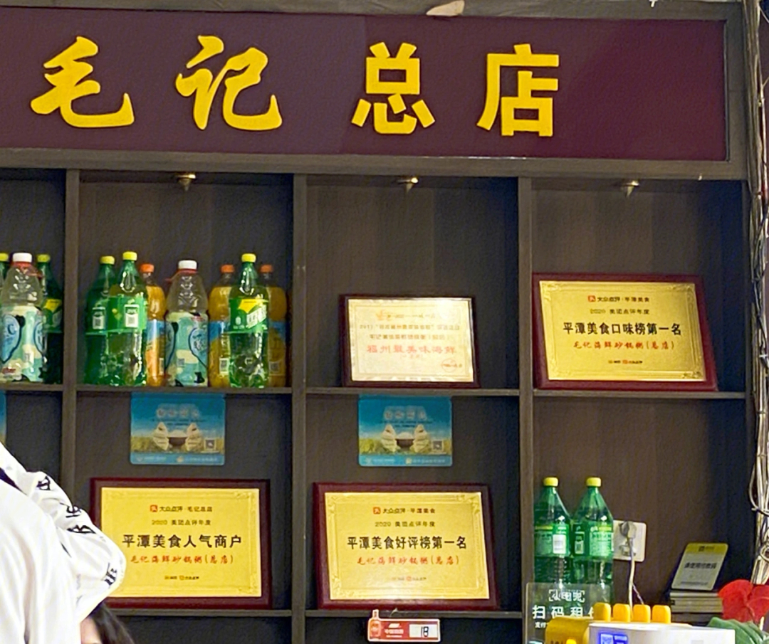 毛记海鲜粥～大家导航一定不要找错一家店,要去龙凤东路明通大厦的