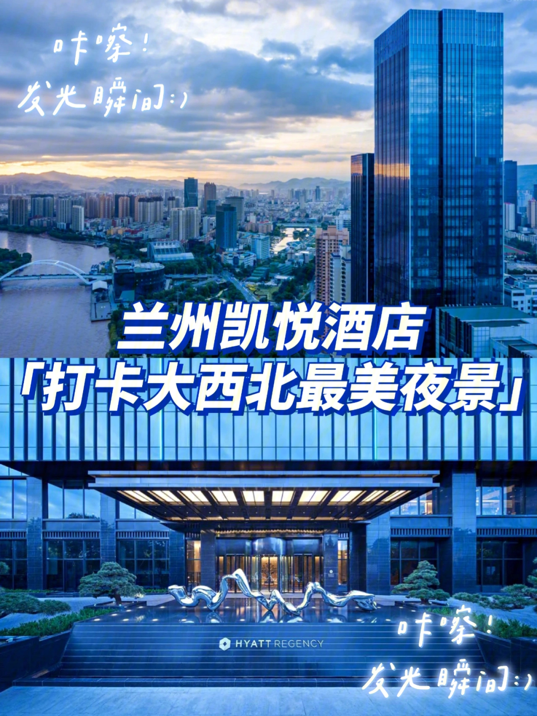 黄桥凯悦大酒店图片