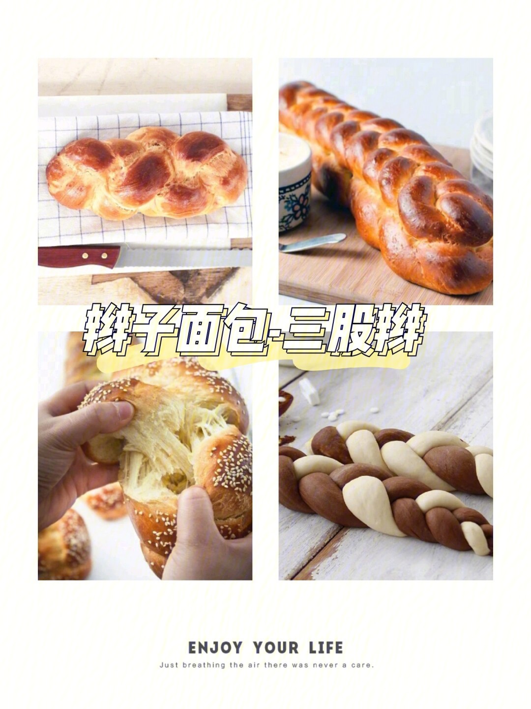 包面包法十种包法图解图片