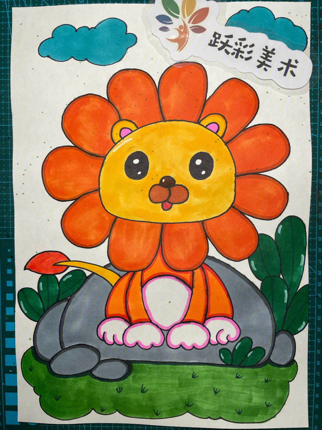 儿童画马克笔可爱狮子