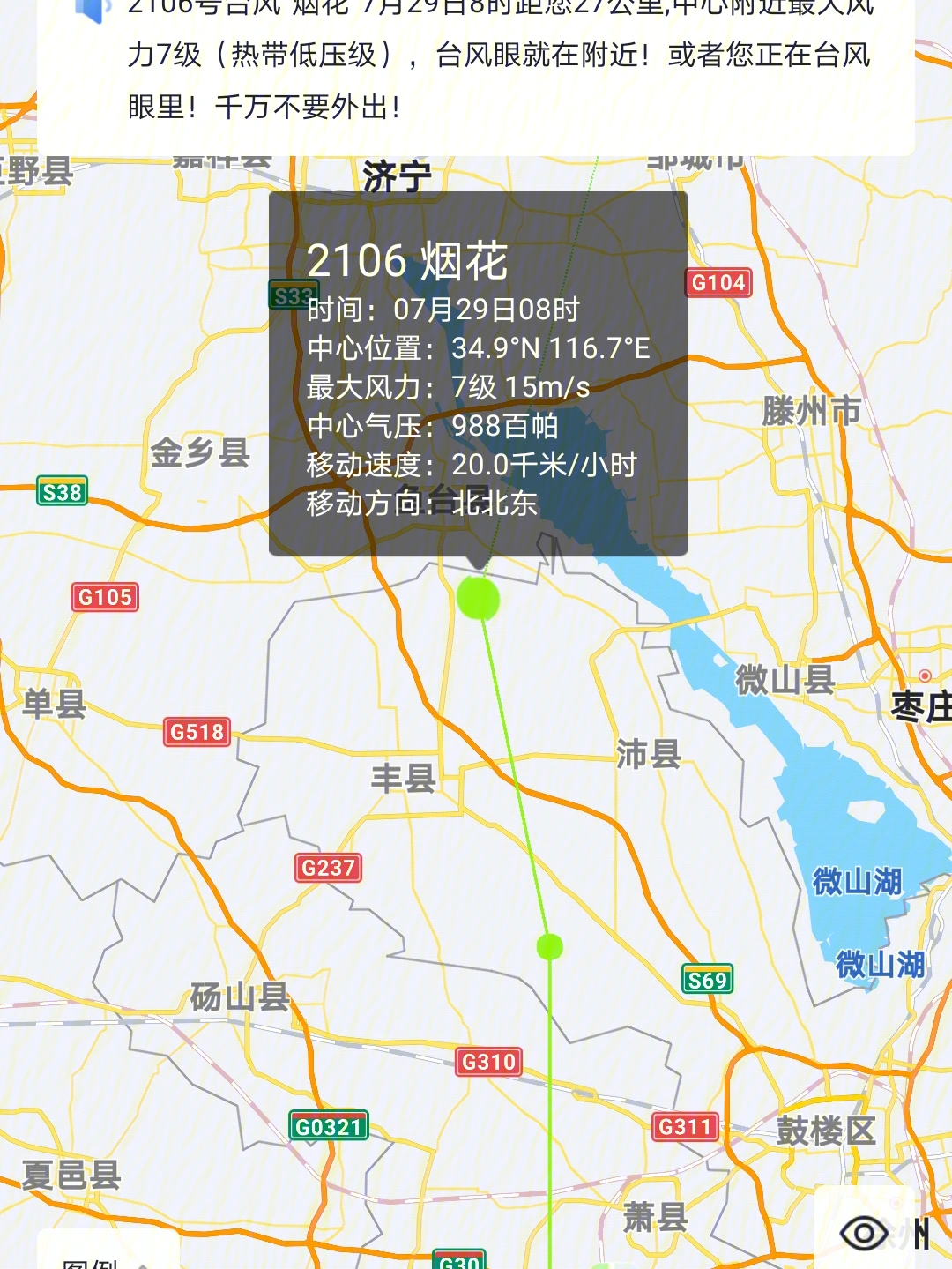 丰县金街地图图片