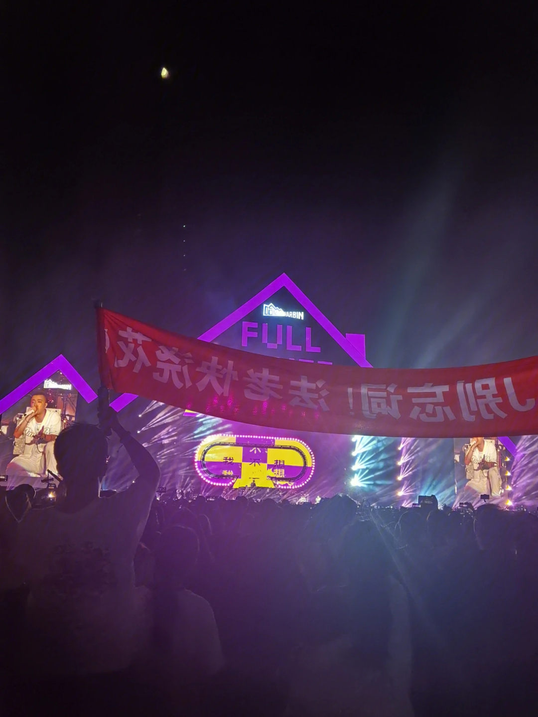 南京五一音乐节图片