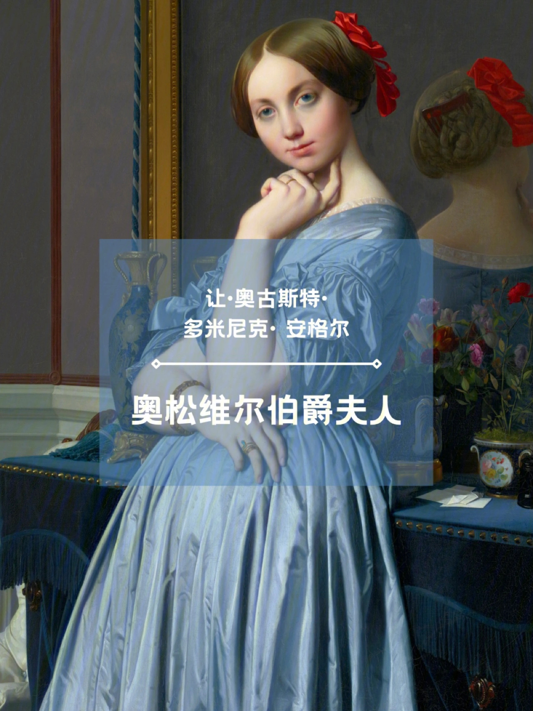 61规格:517/8英寸×361/4英寸61画作类型:布面油画61创作时间