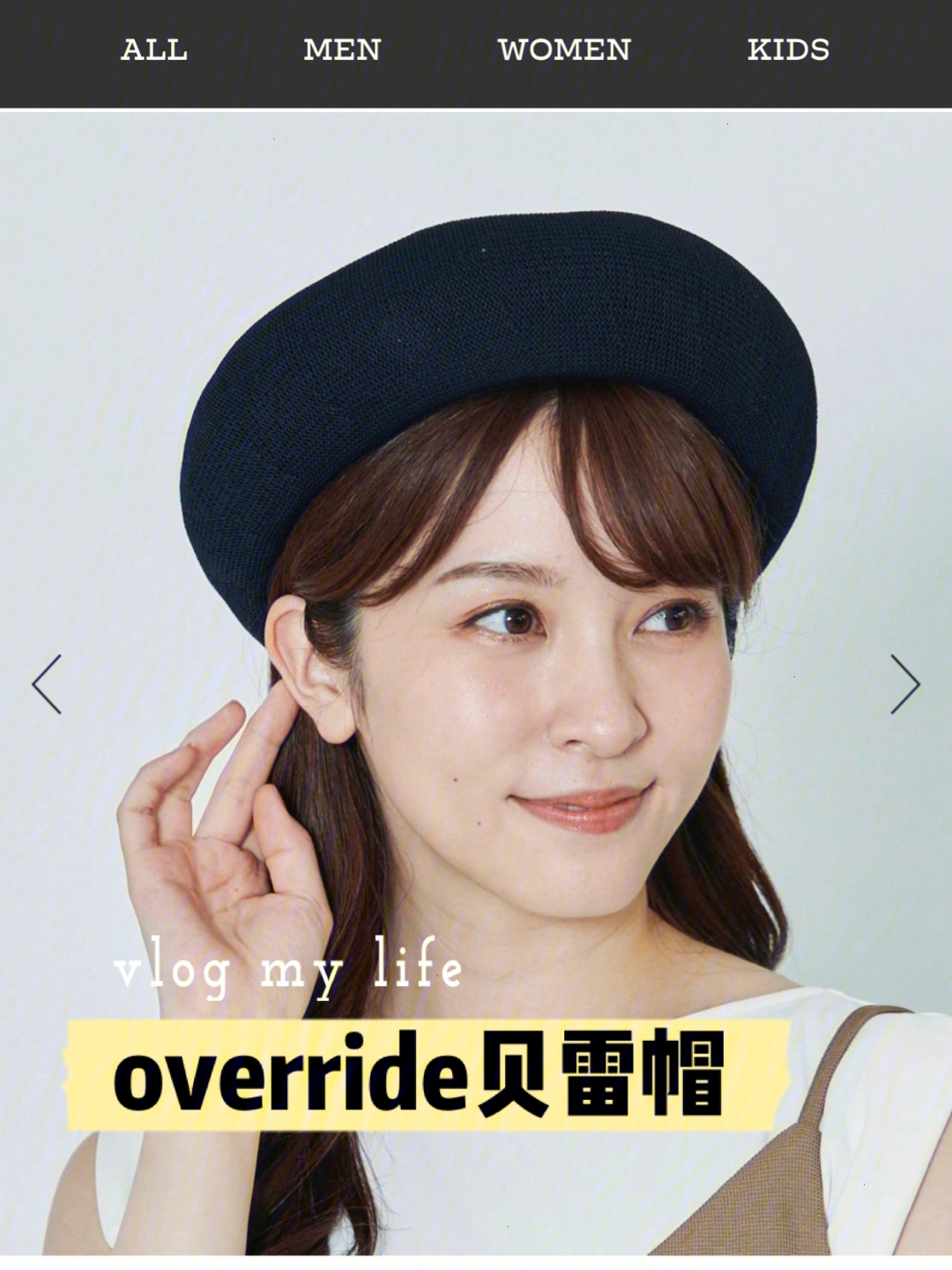 override帽子价位图片