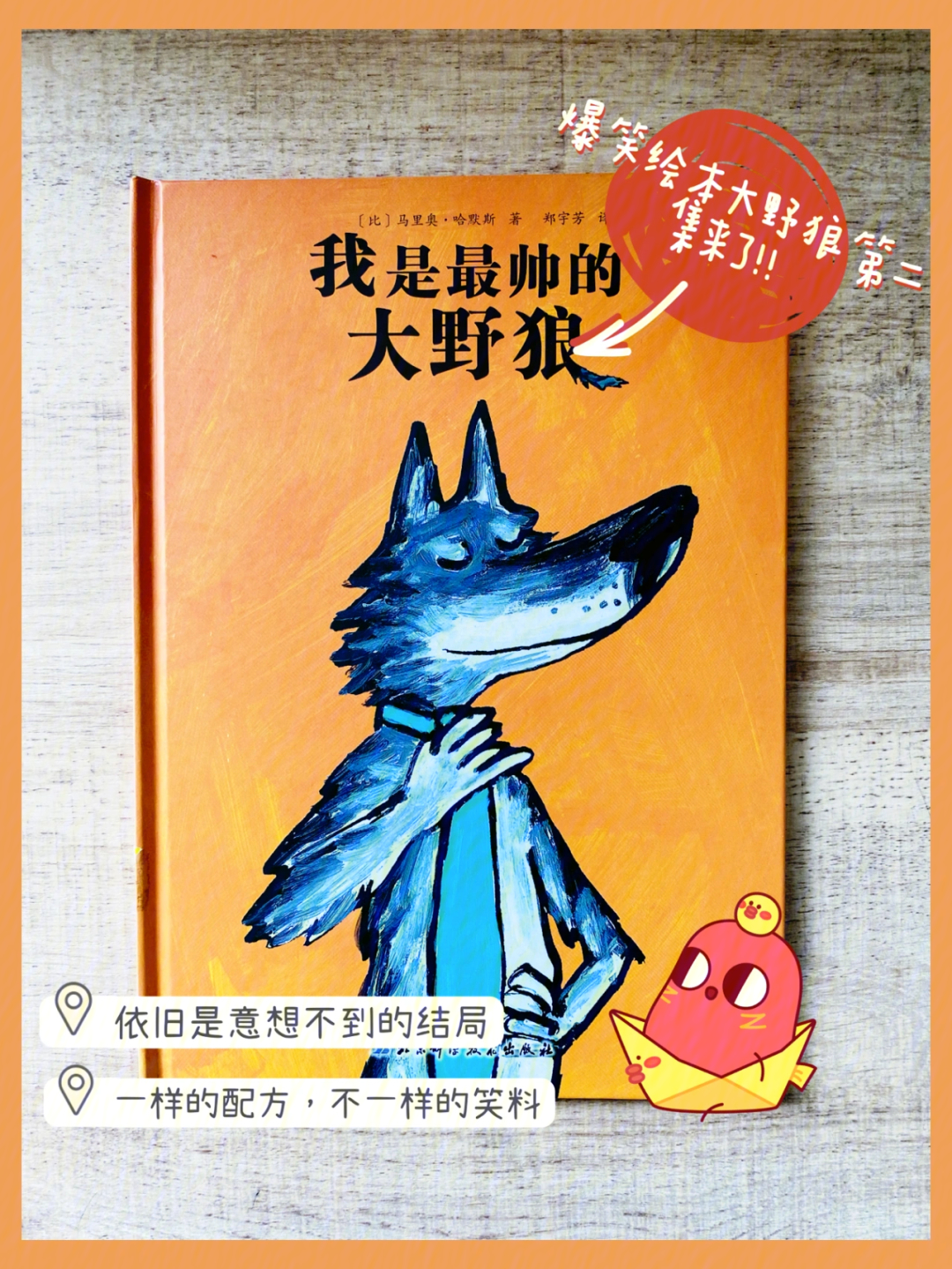 野狼》【作者】9790马里奥·哈默斯【98出版社】北京科学技术