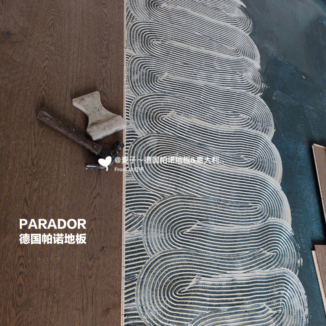 parador德国帕诺地板