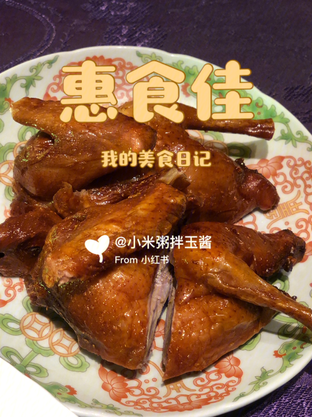 99惠食佳鳗鱼真不错其他的也都在线  挺好的环境太有特色了 属于