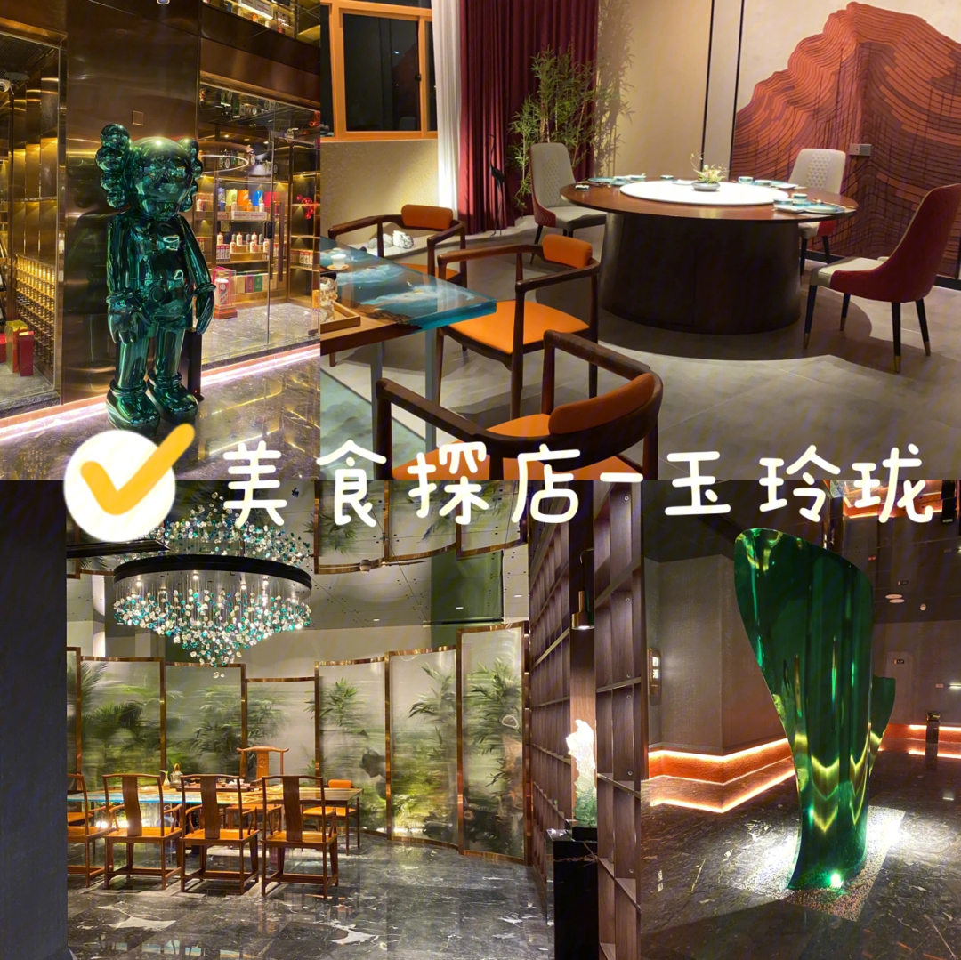 杭州玉玲珑餐厅设计图片
