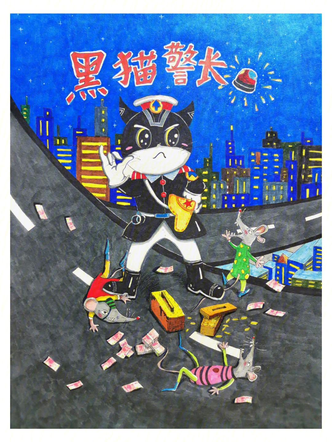 黑猫警长水粉画图片