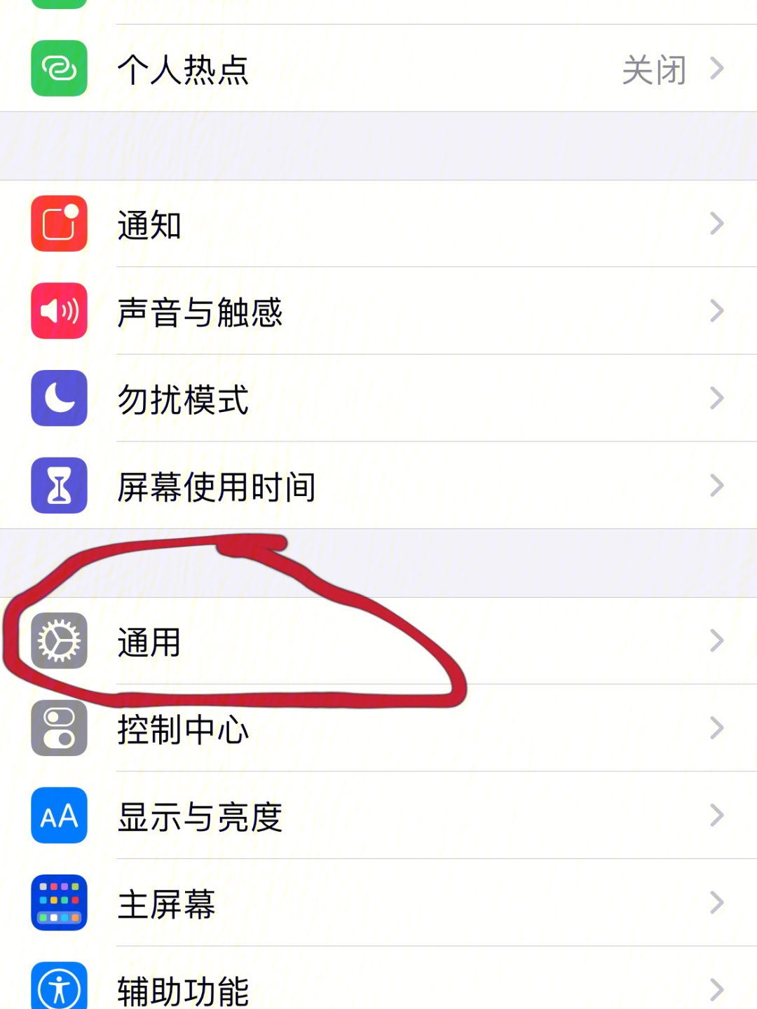iphone 12锁屏后接受不到微信消息解决方案
