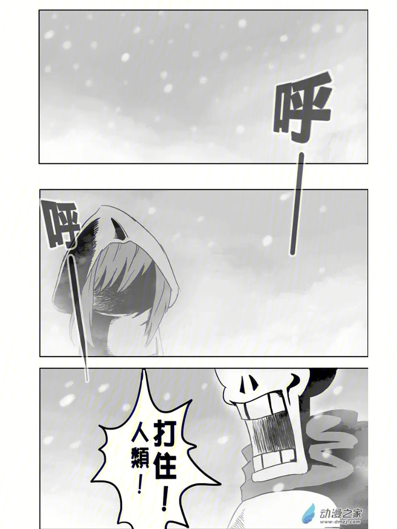 传说之下rule34图漫画图片