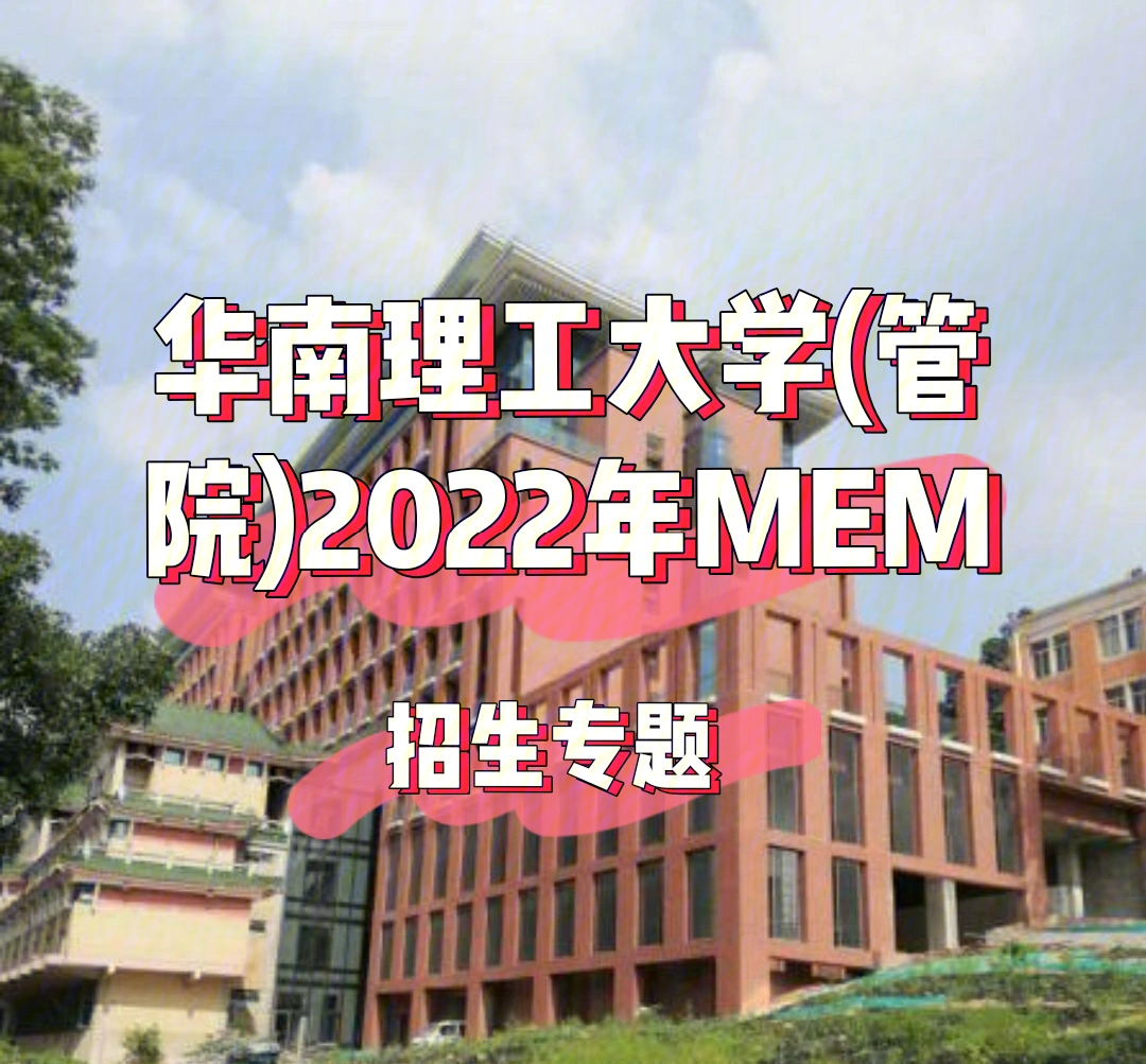 华南it学院图片