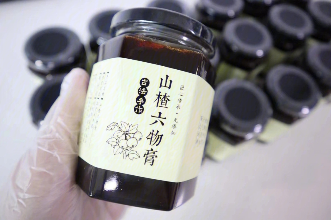 山楂六物膏