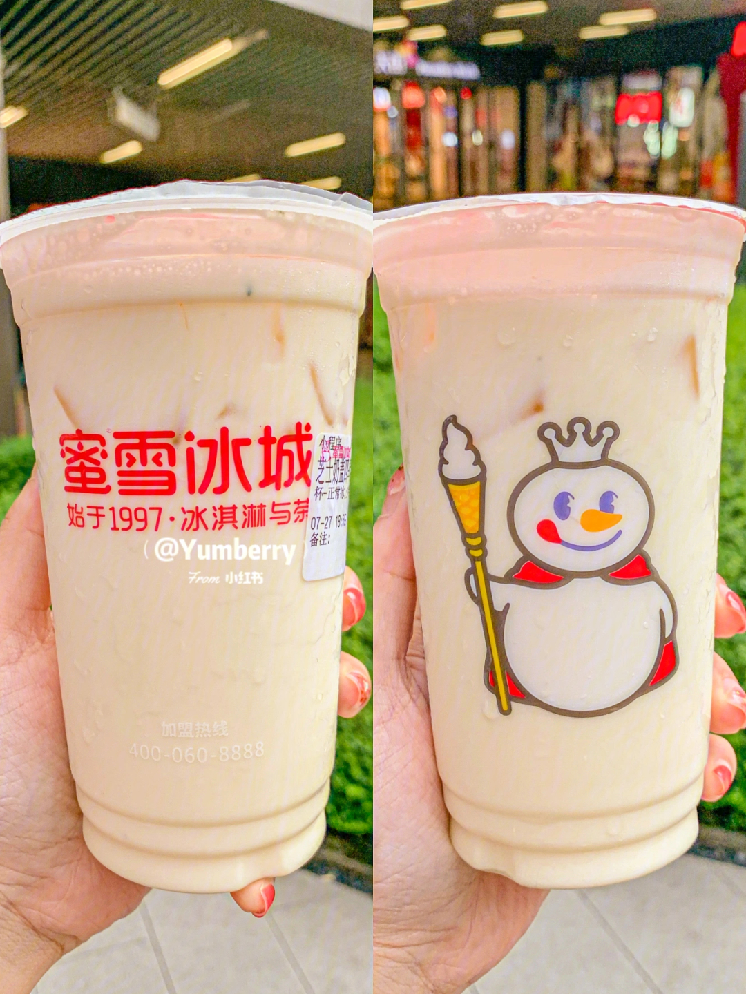 蜜雪冰城杯子改造图片