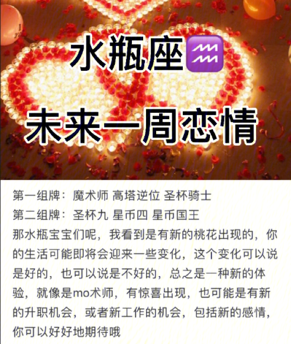 大年初一是什么星座|农历正月初一是什么生肖？(大年初一是什么星次)