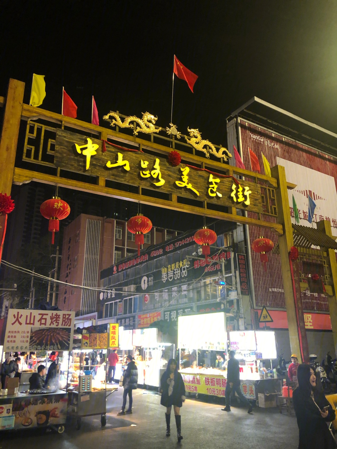 南宁中山夜市图片