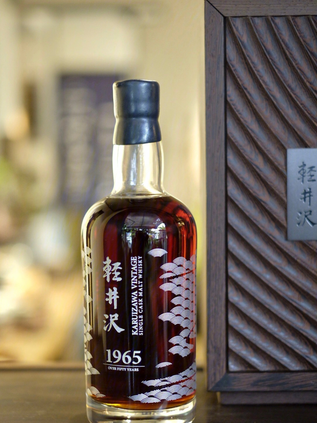 轻井泽1965似水流年威士忌whisky