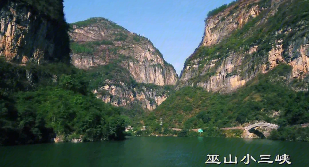 巫山小三峡滴翠峡介绍图片