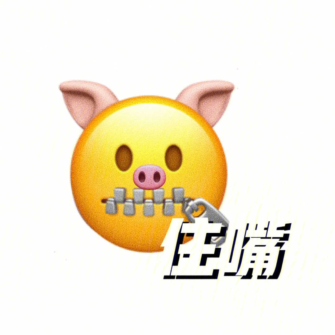 emoji70表情包猪你每天开心