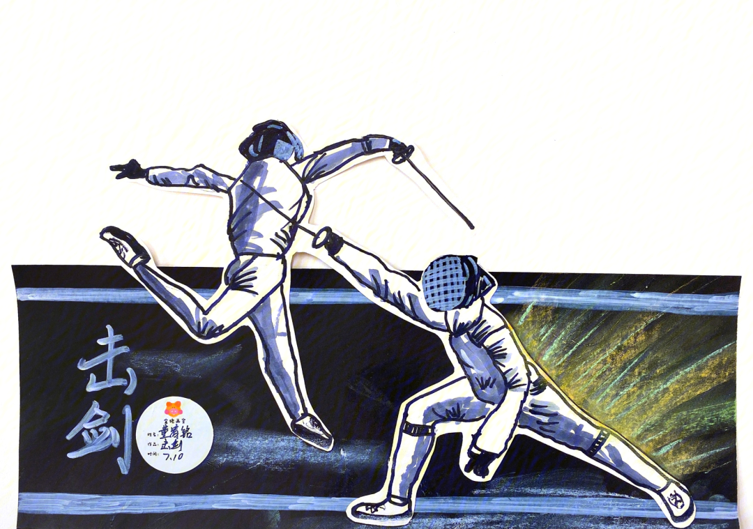 东京奥运会击剑插画图片