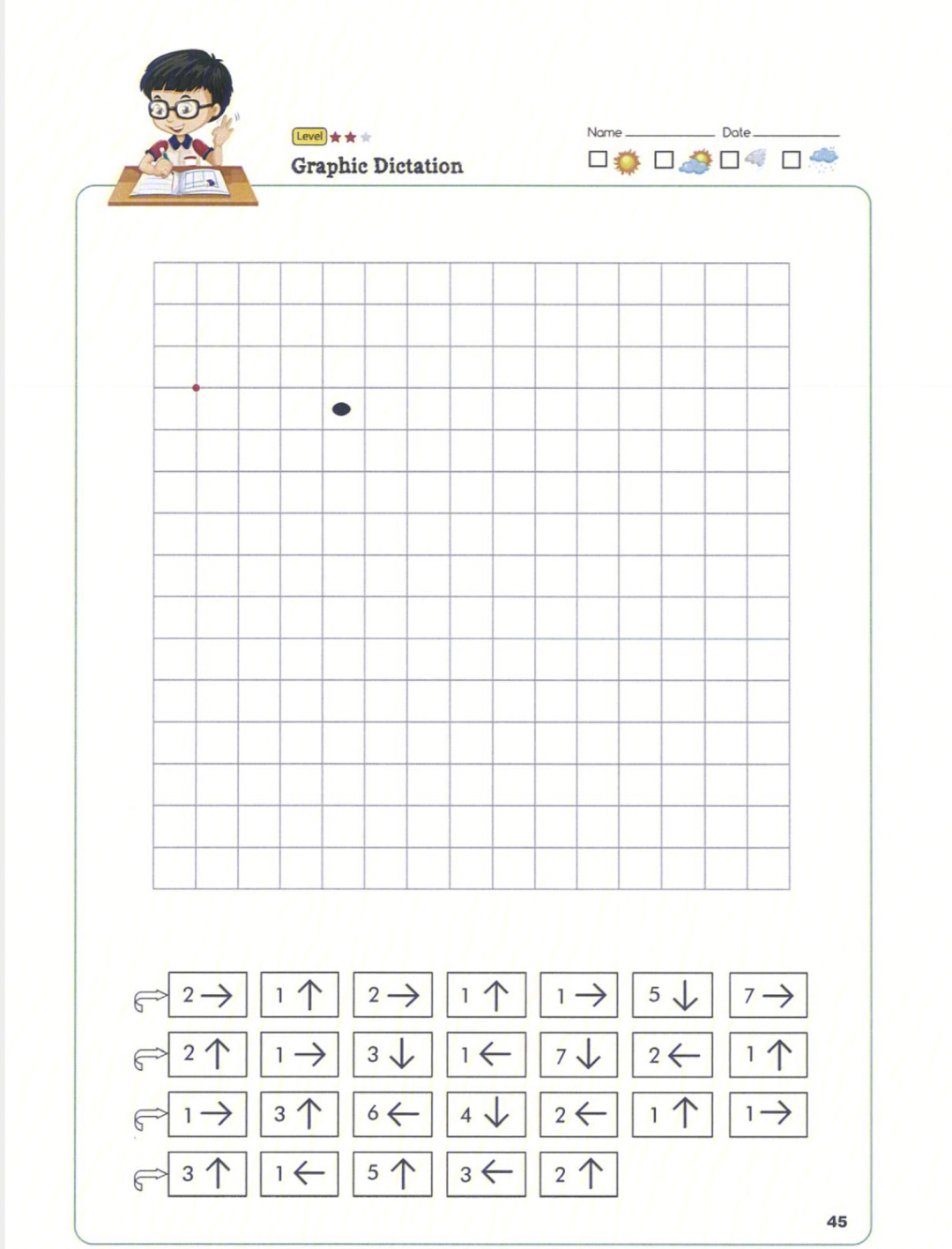 绝佳的专注力训练作业纸