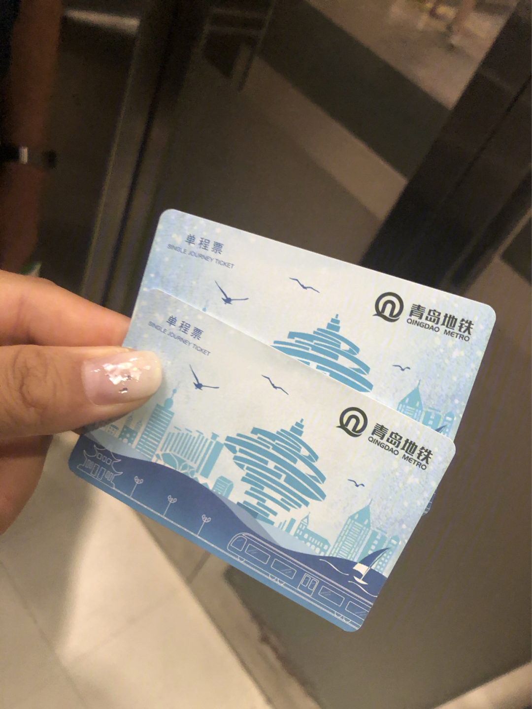 青岛地铁单程票图片