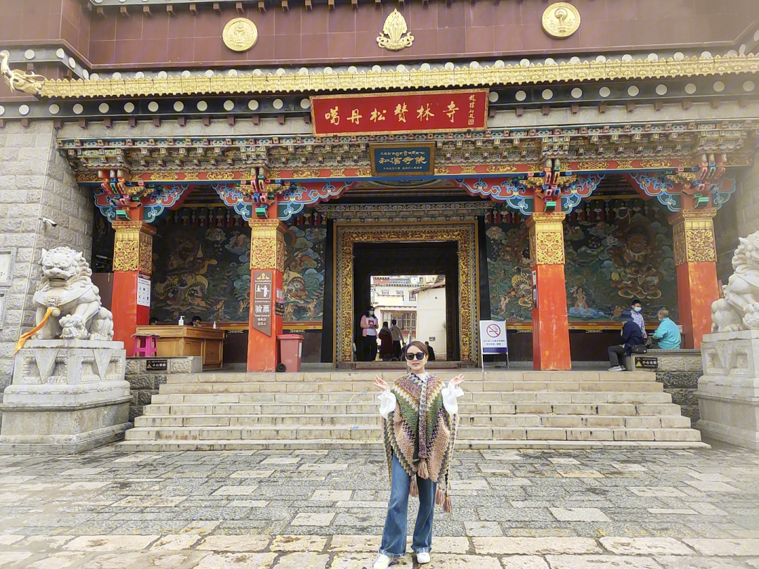香格里拉松赞林寺