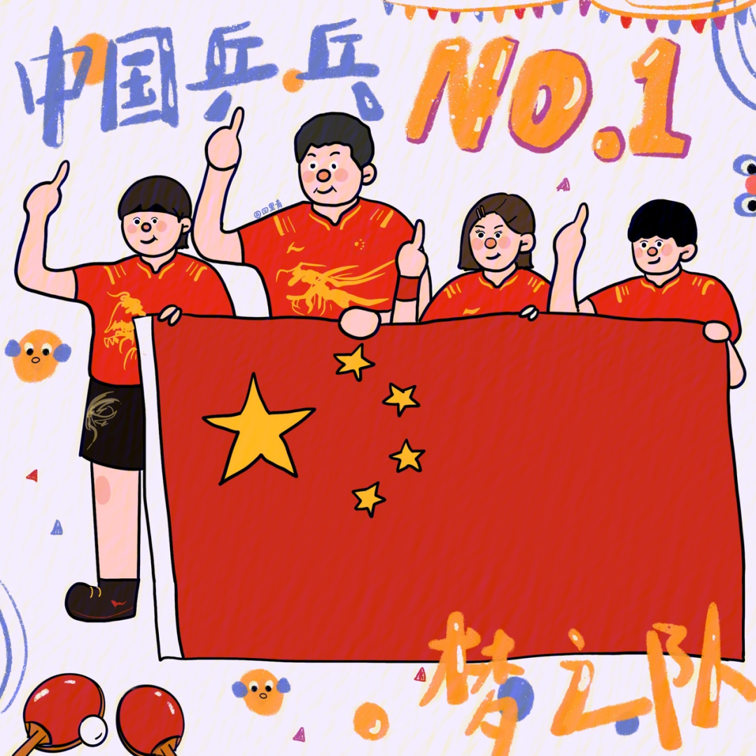 东京奥运会上的中国运动员小插画头像_插画_东京奥运会_头像_运动