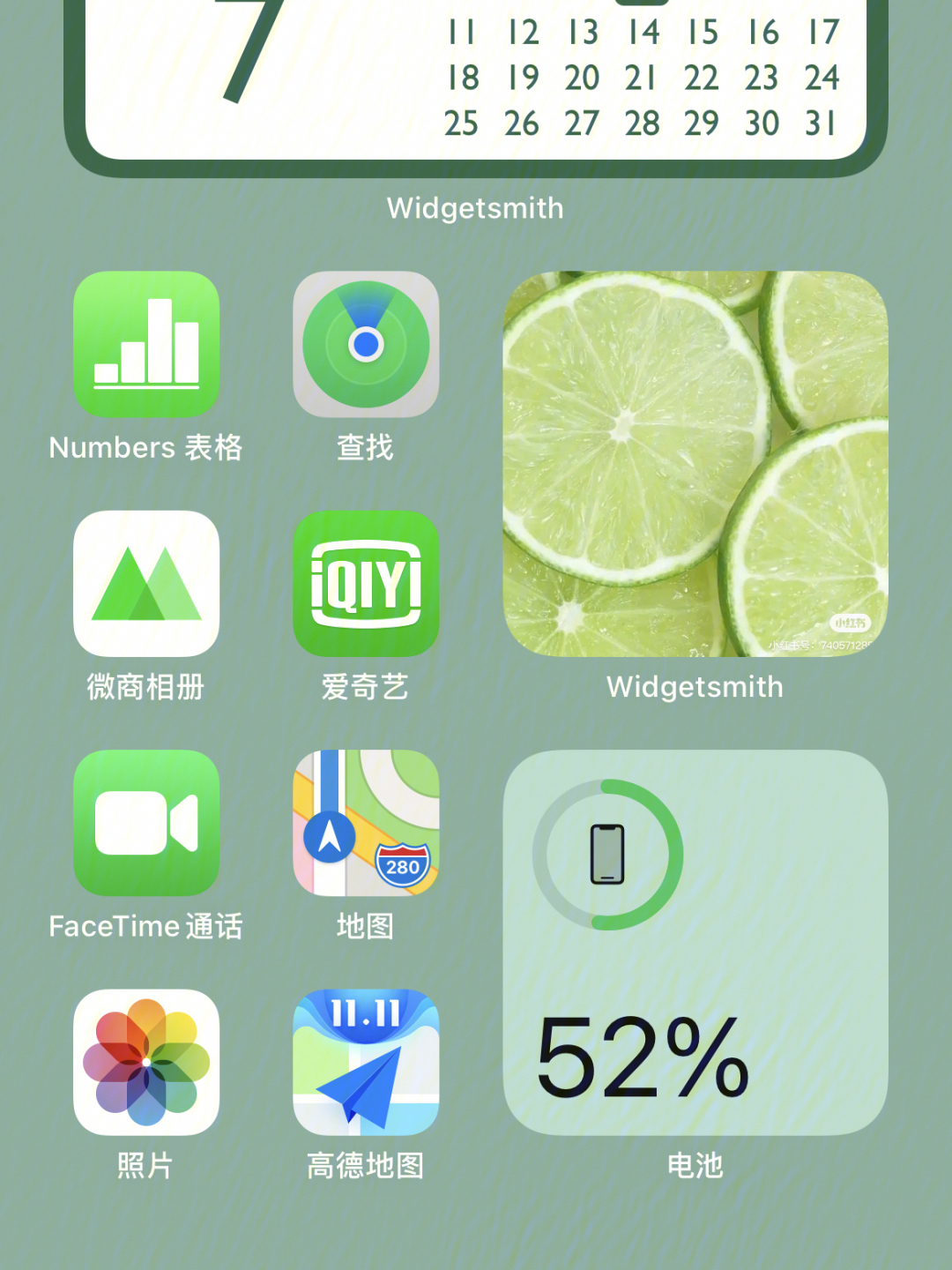 iphone桌面小组件也太好看了吧