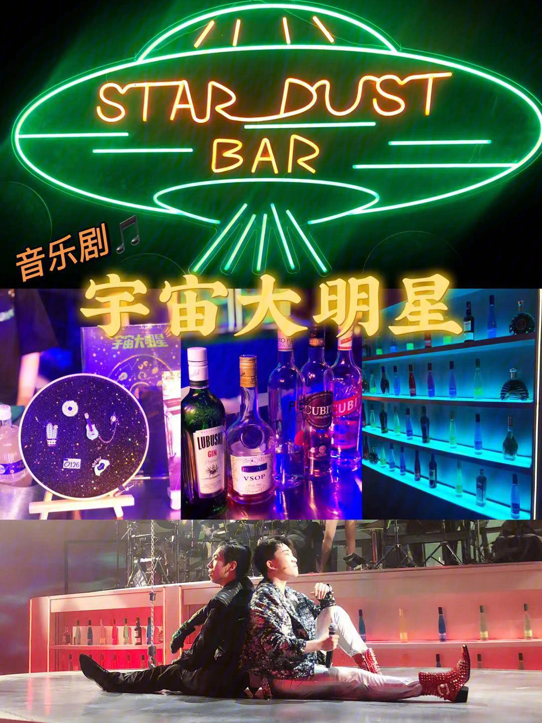 广州nova酒吧图片